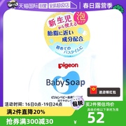 自营日本本土版贝亲婴儿2合1泡沫洗发沐浴露宝宝无香型500ml