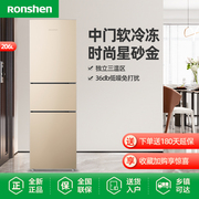 Ronshen/容声 BCD-206D11N 三开门冰箱家用小型冷冻冷藏节能租房
