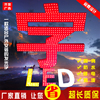 楼顶发光字led门头，外漏灯珠字不锈钢冲孔，点阵字广告招牌制作