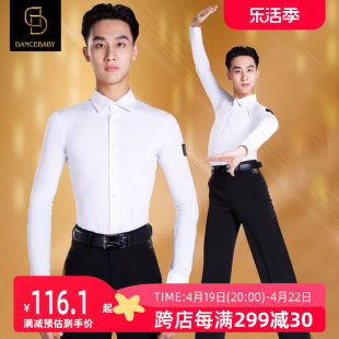 dancebaby拉丁舞男成人上衣，国标舞华尔兹交谊舞，表演练功服衬衣799