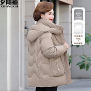 中年妈妈款羽绒服2024冬季中老年女装棉衣洋气保暖白鸭绒外套