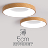 日式原木纹色吸顶灯简约现代大气LED灯圆形家用卧室房间智能灯具