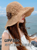 草帽女夏季沙滩帽子花朵，可折叠防晒大檐海边时尚，度假太阳帽遮阳帽