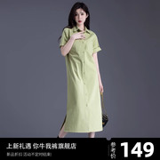 牛油果绿牛仔裙连衣裙2024流行高端设计师衬衣裙夏季气质长裙