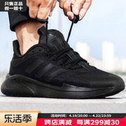 adidas阿迪达斯男子运动鞋户外都市轻便跑步鞋健身训练鞋IF7290