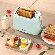 东菱烤面包机家用多功能早餐机懒人烘烤加热全自动烤吐司机多士炉