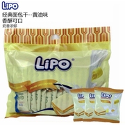 越南进口特产 Lipo鸡蛋饼黄油味面包干300g早餐零食饼干 2袋