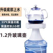 桶装水烧水器抽水烧水一体机，底部自动上水，抽水器饮水机加热压水器