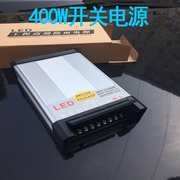 led外控护栏管七彩，数码管外控轮廓灯，变压器24v变压器线圈变压