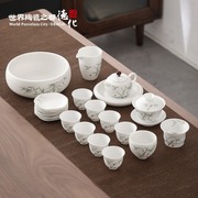 德化陶瓷功夫茶具套装家用轻奢办公室用高端高档瓷器24头竹韵杏叶