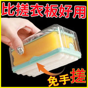 多功能洗衣肥皂盒免手搓起泡皂盒，香皂盒刷子家用收纳盒沥水置物架