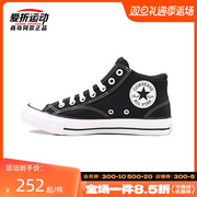 CONVERSE匡威24Malden Street经典黑白色中帮帆布鞋 A00811C