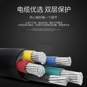 4+1芯5铝线300电力电缆YJLV铝芯VLV70 95 120 150 185平方电缆240
