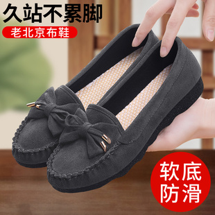 老北京布鞋女软底豆豆鞋舒适黑色厚底防滑平跟职业工作妈妈鞋