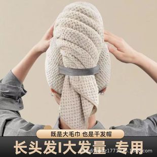 干发帽 珊瑚绒干发巾速干加厚酒店儿童浴室毛巾浴巾