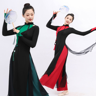 古典舞蹈服女旗袍中国风现代飘逸民族舞练功服高端艺考套装