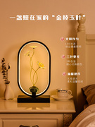 新中式莲花台灯床头灯主卧室客厅创意装饰摆件国风荷花中式禅意灯