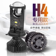 超白光汽车灯泡前大灯H1H4H7H11氙气HOD卤素车灯12V24V远近一体灯