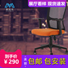 电脑椅懒人办公室升降转椅职员现代简约座椅人体工学靠背椅子