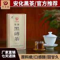 安化黑茶华莱健黑茶，湖南黑茶陈年安华黑砖1kg2kg