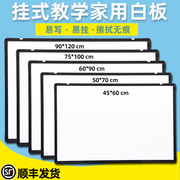 白板写字板小黑板看板黑板儿童支架式家用挂式磁性双面单面挂墙式