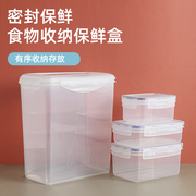 微波炉透明塑料保鲜盒冰箱饭盒，密封防潮长方形可加热5.8l干燥箱