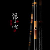 净心日本进口极细28调鱼竿，4.5米超轻超硬超细台钓竿4.8米鲫