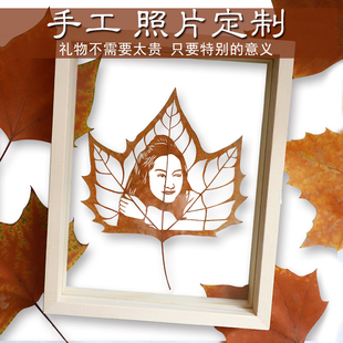 叶雕照片定制树叶刻画男女朋友特别的生日礼物，结婚新年创意手工