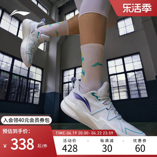 李宁篮球鞋轻速1.5男款透气轻盈防滑高科技实战篮球专业比赛鞋