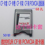 CF卡高速读卡器h 单反相机读卡器 方块卡 CF转USB CF读卡器 老顾