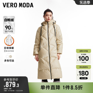 veromoda奥莱羽绒服，女冬季街头时尚运动，风长款拉链连帽百搭