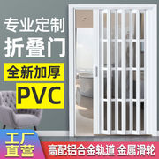pvc折叠门隔断开放式厨房燃气验收伸缩空调门帘推拉门阳台百叶门.