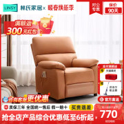 林氏家居现代简约科技布沙发客厅电动功能沙发椅单人林氏木业G042