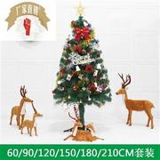 圣诞树套餐15米12/18/21米加密套装橱窗布置家用圣诞节装饰品