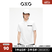 GXG男装 白色潮流时尚商务短袖t恤翻领polo衫 2023年夏季