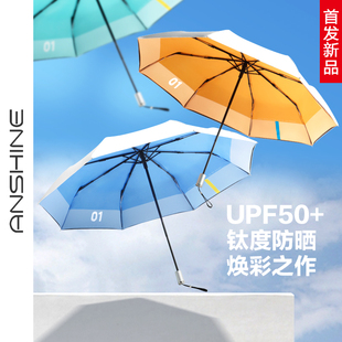 安晴anshine钛银防晒伞双层遮阳伞防紫外线太阳伞晴雨两用UPF50+
