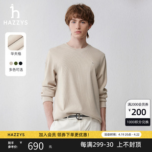 hazzys哈吉斯(哈吉斯)2024春季男士，潮流上衣长袖卫衣纯色休闲圆领t恤