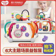 汇乐806d快乐小天地多功能玩具，台宝宝早教儿童益智多面体益智玩具