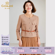 gowani乔万尼2023秋冬小香风羊毛短外套收腰高级感et4b909803
