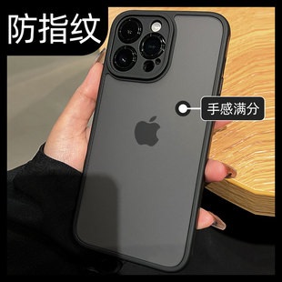 磨砂黑色苹果14pro手机壳iphone13promax硅胶防摔12高级感镜头全包防尘精孔plus女款max男ip13透明15小众