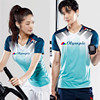 2023春夏羽毛球服男女套装，韩国速干球衣，跑步打球运动定制