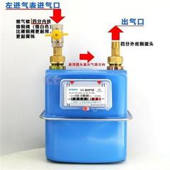真兰膜式燃气表天然气表家用煤气表分表流量表液工厂液化气表