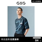 gxg男装商场同款花色圆领，短袖t恤22年秋季波纹几何系列