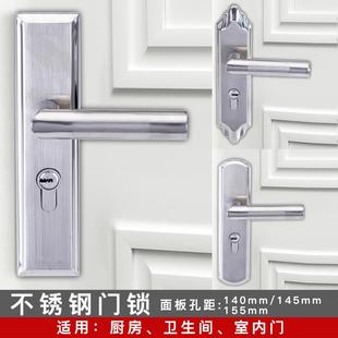 室内门锁不锈钢家装卧室房门锁卫生间执手锁厨房欧式木门锁具