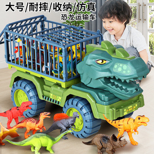 超大号恐龙工程儿童玩具，车套装男孩益智霸王龙挖掘机汽车生日礼物