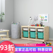 IKEA宜家舒法特储物组合带盒系列46x30x146cm儿童玩具收纳整理柜