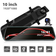 车载10寸流媒体行车记录仪 高清1080P双镜头后视镜记录仪一件代发