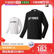 日本直邮yonex网球羽毛球服男装，制服长袖，t恤男女16158