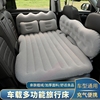 汉兰达q7锐界q5SUV车载充气床垫汽车后备箱垫自驾游旅行床车床