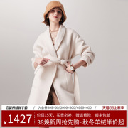 帕罗含驼绒羊毛外套23秋冬长袖系带中长款法式斗篷双面呢大衣女